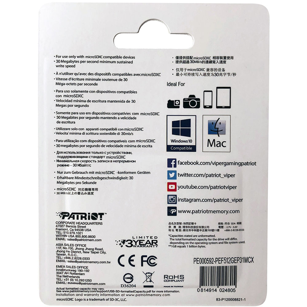 Patriot-512Gb-EP-Series-Micro-SD-3 Patriot 512Gb EP Series Micro SD